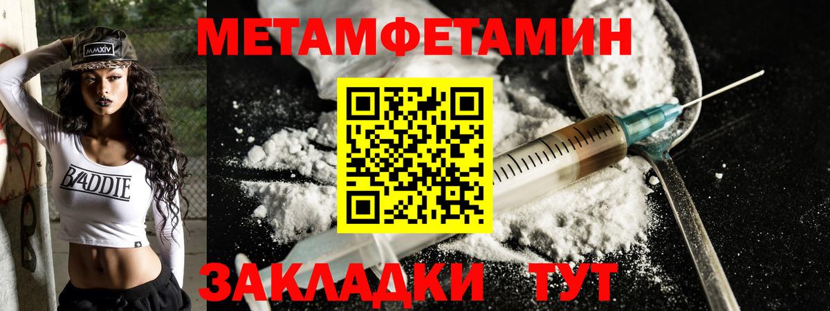АМФЕТАМИН  Вход с VPN  Кимры  Амфетамин 98% 