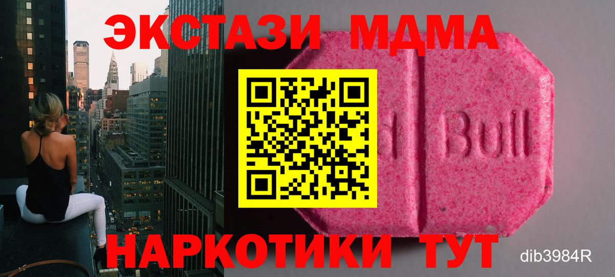 Экстази бентли Кимры