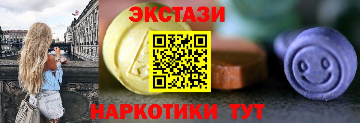 Экстази Punisher  Экстази бентли  Вход с VPN  Кимры 