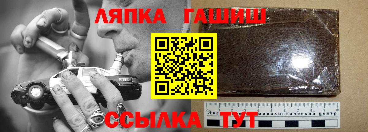 Гашиш Cannabis Кимры