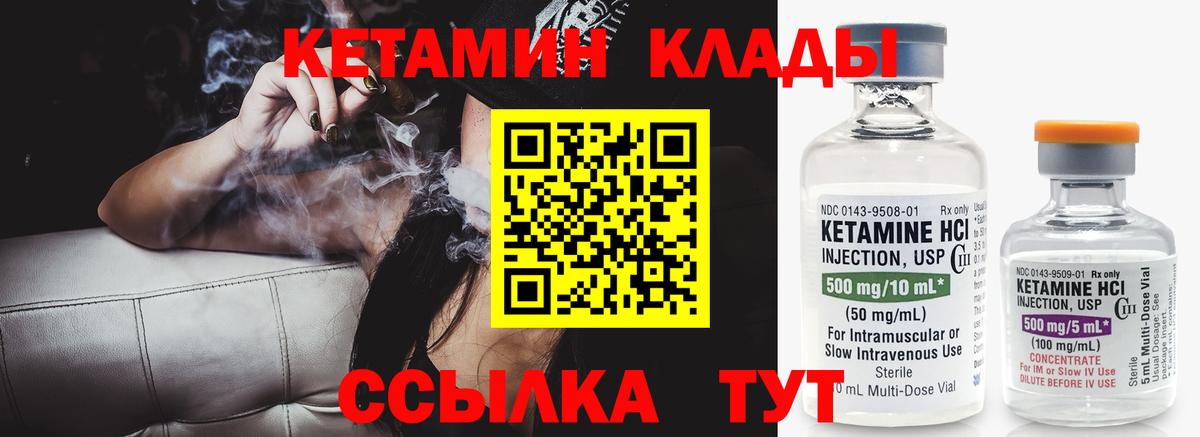 Каннабис  ГАШ  Вход с VPN  Меф МЯУ МЯУ   КОКАИН  Амфетамин кристаллы  Гашиш  Кимры  Alpha PVP СОЛЬ кристаллы 