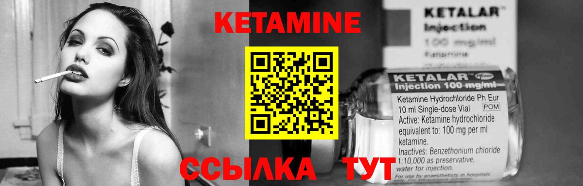 Кимры  кракен ТОР  КЕТАМИН ketamine  Вход с VPN  КЕТАМИН ketamine 