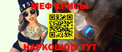 стафф Заводоуковск