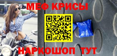 стафф Заводоуковск