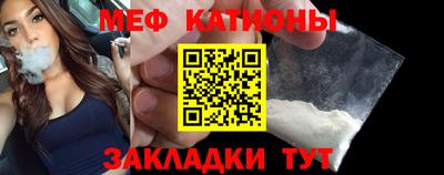 MDMA Жуковский