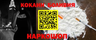 стафф Заводоуковск