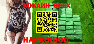 ГАЛЛЮЦИНОГЕННЫЕ ГРИБЫ Заволжье