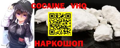 стафф Заводоуковск