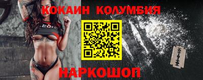 стафф Заводоуковск