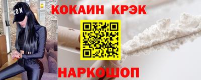 стафф Заводоуковск