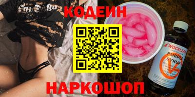 ГАЛЛЮЦИНОГЕННЫЕ ГРИБЫ Заволжье