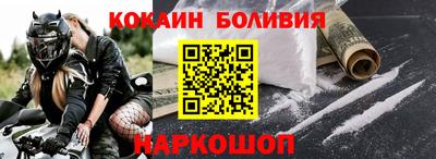 стафф Заводоуковск