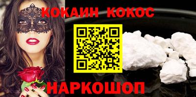 стафф Заводоуковск