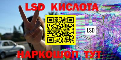ГАЛЛЮЦИНОГЕННЫЕ ГРИБЫ Заволжье
