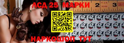 стафф Заводоуковск
