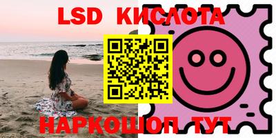 стафф Заводоуковск