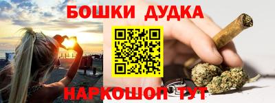 MDMA Жуковский
