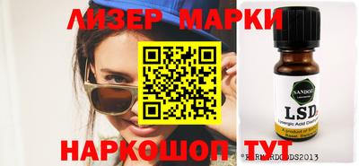 ГАЛЛЮЦИНОГЕННЫЕ ГРИБЫ Заволжье