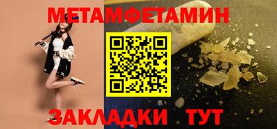 стафф Заводоуковск