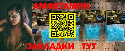 стафф Заводоуковск