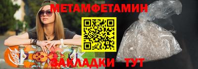 стафф Заводоуковск