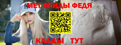 стафф Заводоуковск