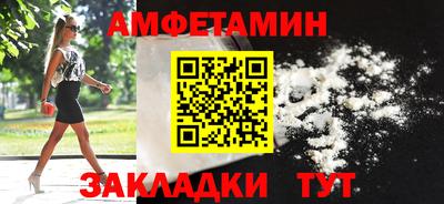 MDMA Жуковский