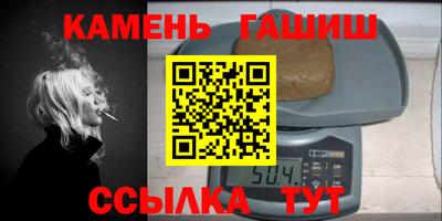 стафф Заводоуковск