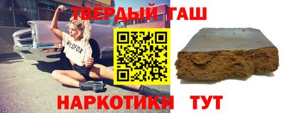 стафф Заводоуковск