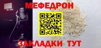 стафф Заводоуковск