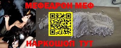 стафф Заводоуковск