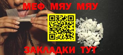 MDMA Жуковский