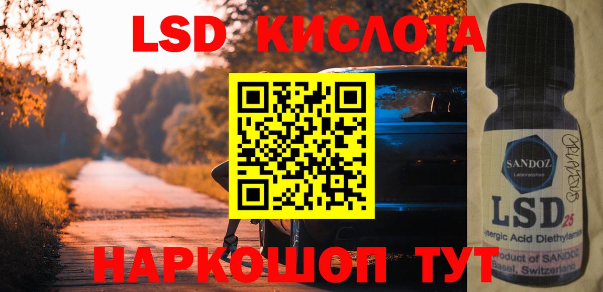 LSD-25 экстази кислота  Вход с VPN  Кимры  LSD-25 экстази ecstasy 