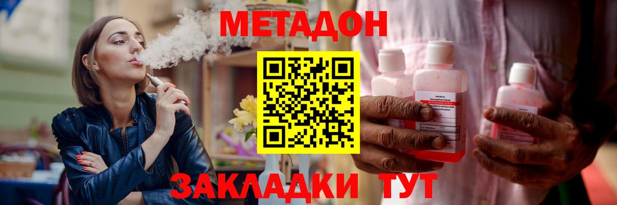 APVP Кимры