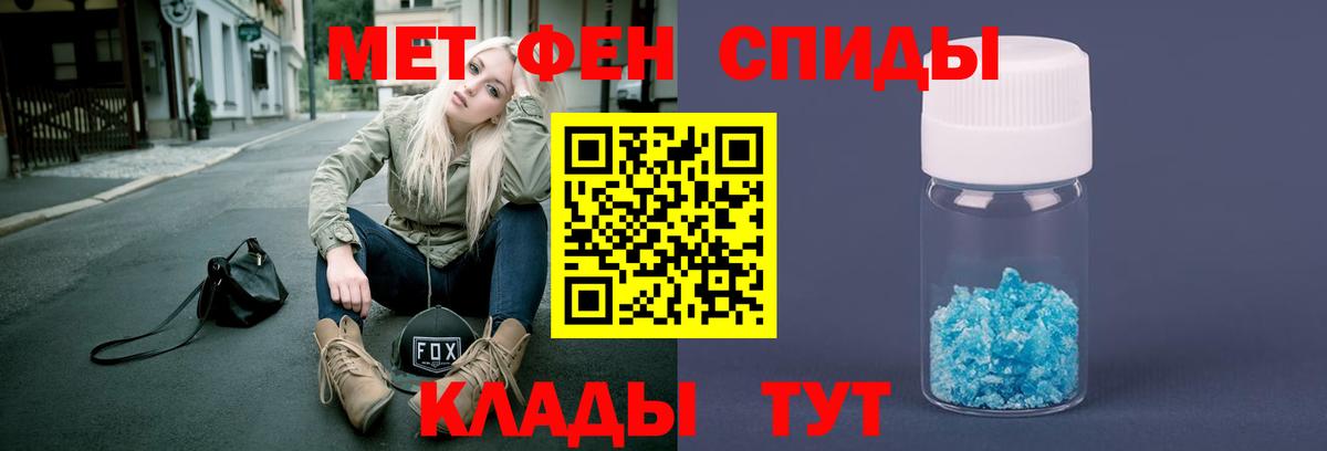 Первитин Декстрометамфетамин 99.9% Кимры