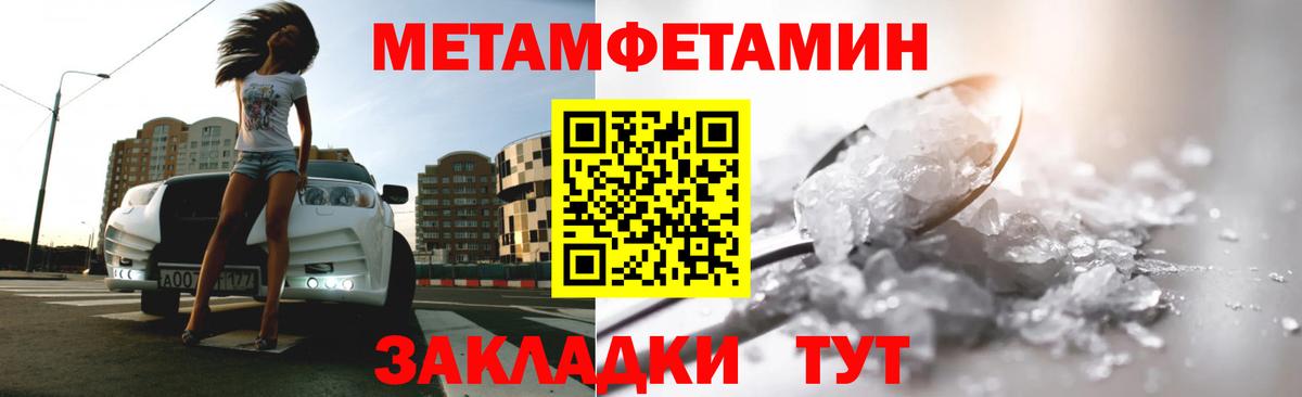 Кимры  Первитин пудра  Первитин пудра  Вход с VPN 
