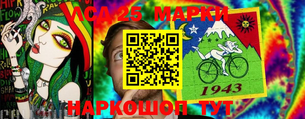 Кимры  купить   Наркотические марки 1,5мг  Вход с VPN  Наркотические марки 1,5мг 