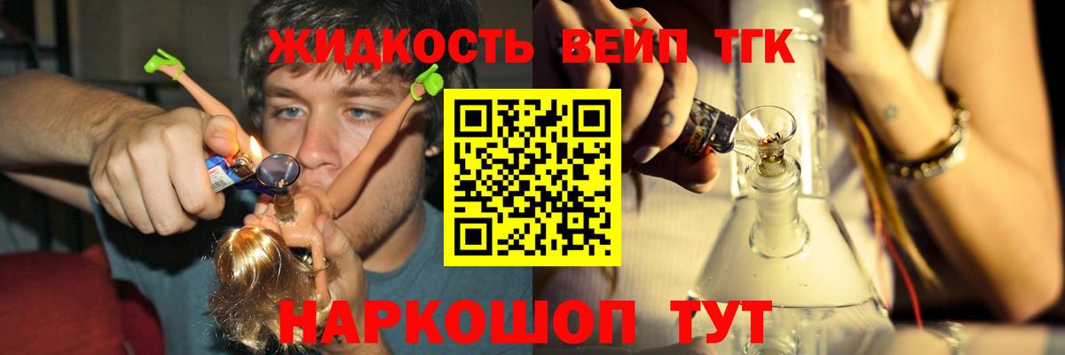 Дистиллят ТГК гашишное масло Кимры